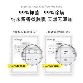 SNYD 护衣留香珠 柔顺去静电除螨虫去异味爆香珠留香72小时 220g/瓶