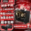 微星 i5 14600KF/RTX5060TI 16G台式电脑主机组装整机迷你手提