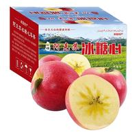 HUA BEI QIANG 華北強 阿克苏冰糖心苹果 单果75-80mm 4.5kg