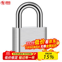 玥玛 挂锁防水防锈挂锁工具箱锁柜门锁头电表箱门锁防盗车厢锁GS-30mm