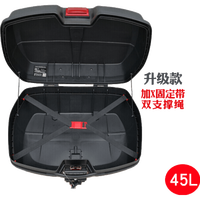 嘉得瑞 Jiaderui 尾箱后备箱摩托车尾箱电瓶车箱特大号后备箱加厚踏板车头盔储物箱32L