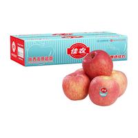 Goodfarmer 佳农 高原超甜苹果 单果果重130-170g 1kg