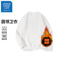 JEANSWEST LIFE真维斯男士加绒卫衣秋冬季2025潮牌上衣青少年宽松大码套头衫 白色 XL (115-130斤)