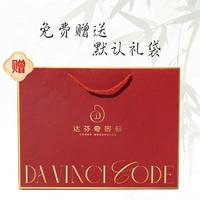 达芬奇密码100%真丝丝巾女士围巾桑蚕丝披肩礼盒 骏马披挂 黄色
