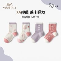 英氏女童袜子女孩四季中筒袜女宝宝防滑袜儿童袜秋季透气抑菌