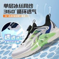  ANTA/安踏 透气 儿童运动鞋