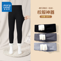 真维斯(Jeanswest)女童裤子2025冬季小女孩加绒保暖打底裤儿童冬款校服裤子 【单条装】黑/J纯色 110