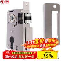 玥玛 室内门锁体卧室门锁体