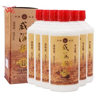  威海卫 浓香型 白酒