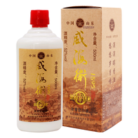 山东威海特产 威海卫1895国产白酒 52度高度 500ml浓香型 单瓶