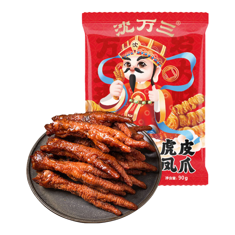 沈万三虎皮凤爪卤香味鸡爪卤鸡爪开袋即食零食独立包装东哥同款苏州特产 虎皮凤爪夜宵零食推荐