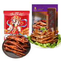沈万三虎皮凤爪卤香味鸡爪卤鸡爪开袋即食零食独立包装东哥同款苏州特产 虎皮凤爪卤味鸡爪混合口味190g