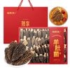 福東海 福东海云南头茬羊肚菌礼盒120克