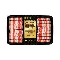 鲜京采 澳洲原切谷饲肥牛卷1kg(500g*2)牛肉片牛肉卷火锅食材