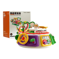 淘淘天才早教百宝箱婴儿玩具0-1-3岁游戏桌儿童益智一周岁宝宝2 多功能早教百宝箱【电池礼盒款】 新生儿幼儿园高档礼盒6个月