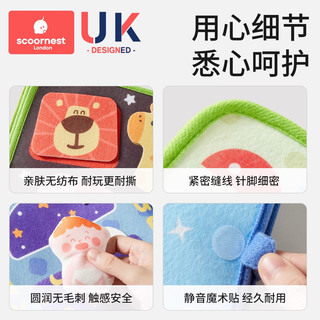 科巢撕撕书布书早教婴儿粘贴手撕水洗宝宝安静手撕不烂粘粘忙碌书 【两本装】水果和蔬菜+海洋世界