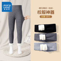 真维斯（Jeanswest）女童裤子2025冬季小女孩加绒保暖打底裤儿童冬款校服裤子 【单条装】深灰/J纯色 110