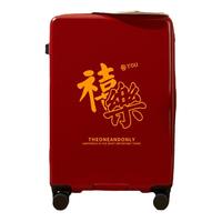 行李箱红色结婚皮箱陪嫁时尚拉杆旅行箱新娘嫁妆密码子母箱女结实