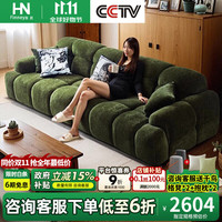 灰尼 布艺沙发雪尼尔泡芙棉花糖中古小户型客厅墨绿色直排沙发 2.6米四人位