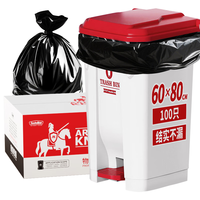 Sodolike 尚岛宜家 物业大垃圾桶袋 60*80CM*100只黑 适40升圆桶商用酒店