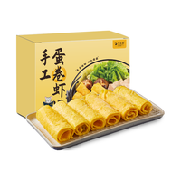 九生堂 手工蛋卷虾滑180g 虾肉蛋饺卷火锅丸子关东煮麻辣烫食材