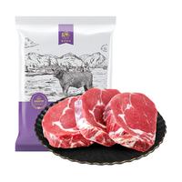 春禾秋牧 进口原切草饲眼肉牛排800g（4-5片） 轻食健身牛