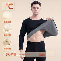 雅鹿貂绒桑蚕丝保暖内衣套装男女打底秋衣秋裤秋冬套装内搭防寒 男士黑色套装 3XL