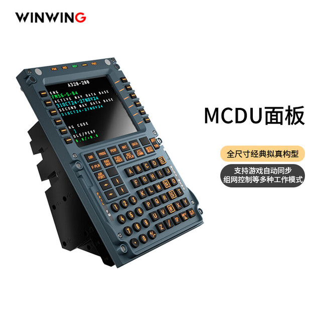 翼胜 MCDU 民航飞行摇杆A3XX控制面板xplane11/xplane12/模拟飞行2020/MSFS 2024/fenix MCDU面板