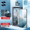 闪魔 适用iQOONeo9钢化膜iQOO13手机膜无尘仓vivos19全屏Neo9Spro+