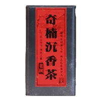 通用电气 GE通用原生态海南绿奇楠沉香茶 特级棋楠白木香叶茶正宗礼盒罐装送礼 【浓香型】老树奇楠沉香茶250克