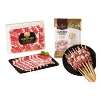 1号会员店 澳洲安格斯谷饲雪花肥牛片400g+宁夏盐池滩羊羔羊肉串(300g*2)