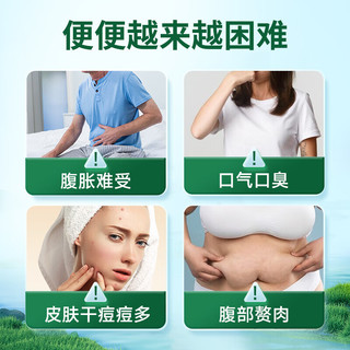 DOBO多波欧噗噗片便秘清肠排毒通便减肥排宿便成人中老年0泻药清清片 【尝鲜装 推荐3瓶】升级清清片