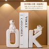 现代简约OK书挡轻奢书立装饰品