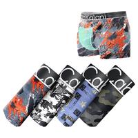 cabra kalani男士内裤男莫代尔平角透气冰丝四角舒适抗菌宽松大码青少年短裤头 A1CK品牌专柜黑蓝橙黑莫代尔抗菌 XL（110-135斤）