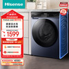 海信 Hisense 滚筒洗衣机全自动 10公斤