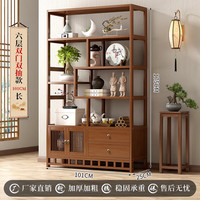 记忆旅行 新中式博古架茶架置物架茶具架茶叶展示柜非实木茶室摆件多宝阁