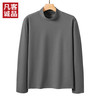 VANCL 凡客诚品 半高领打底衫高弹绒感男士长袖T恤衫潮流新款 灰色