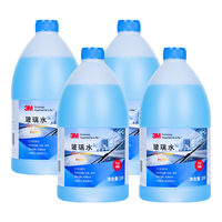 3M疏水镀膜强力去油膜除虫胶高效清洁去污乙醇配方汽车玻璃水通用 0°【油膜克星防眩光】4瓶+送1瓶油膜去除剂