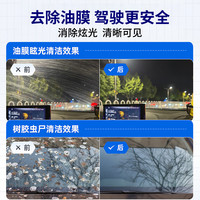 3M疏水镀膜强力去油膜除虫胶高效清洁去污乙醇配方汽车玻璃水通用 0°【疏水镀膜润胶条】 4瓶