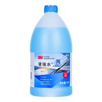 3M疏水镀膜强力去油膜除虫胶高效清洁去污乙醇配方汽车玻璃水通用 0°【油膜克星防眩光】 1瓶
