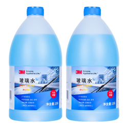 3M 疏水镀膜强力去油膜除虫胶高效清洁去污乙醇配方汽车玻璃水通用 0° 2瓶
