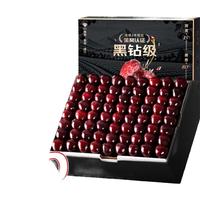 优圣园 车厘子樱桃礼盒装【JD/-多地次日达】美早大连樱桃水果 果王 5J 34mm+ 10斤 【原箱礼盒-bi备】