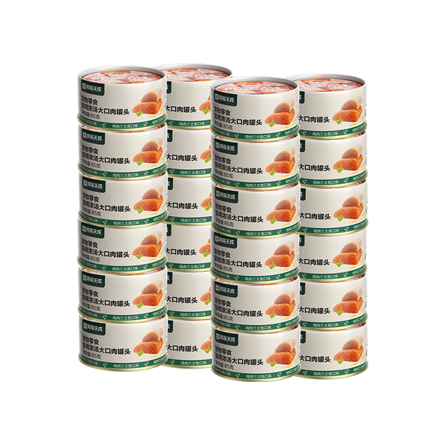 今日必买：网易天成 浓汤大口肉罐头鸡肉+三文鱼 85g*24罐