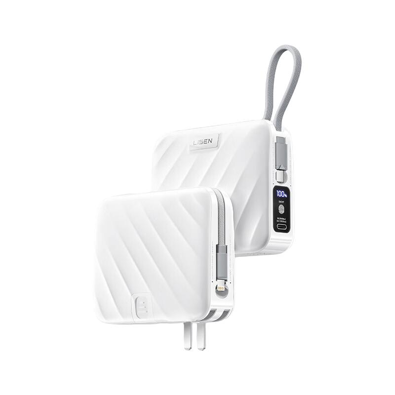  李森 35W快充 充电宝  20000mAh