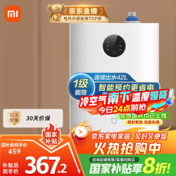 MIJIA 米家 H03ZM 智能小厨宝 7升S1 2000W