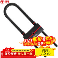 玥玛 锁芯多轨道叶片锁芯 家用防盗门锁芯防打断防暴力防锡纸750DGD-90Z