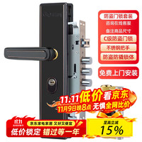 玥玛 YD10208 防盗门锁套装