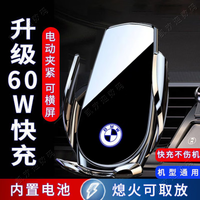 尼基科50w无线充电器车载磁吸车载无线充功能手机导航支架电动感应式充电支架智能开合自动夹紧 无线充支架【仅支持自带无线充功能】
