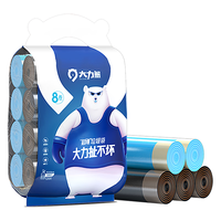 大力熊 垃圾袋加厚手提抽绳  自动收口家用宿舍厨房办公室塑料袋 120只印刷抽绳 45*50cm