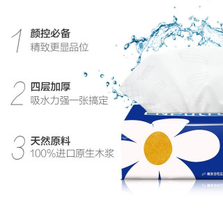 Tempo 得宝 Mini系列抽纸 80抽*8包 提装 （195*133mm）